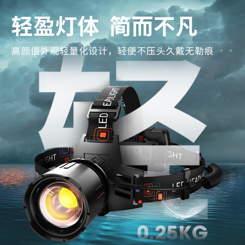 天火头灯2025新款强光续航专用亮头戴式充电手电筒超超长矿灯钓鱼,淘宝优惠券,粉丝福利购,淘宝优惠卷