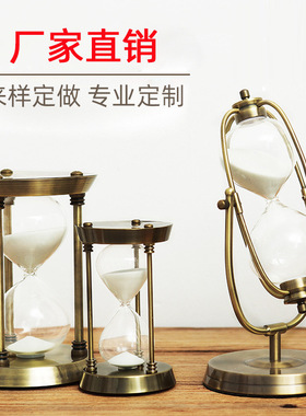北欧创意铁艺沙漏计时器摆件办公室书房酒柜家居装饰工艺摆设批发