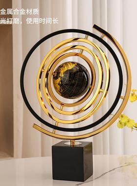 欧式轻奢金属地球仪摆件高级感家居客厅办公室室内装饰工艺品