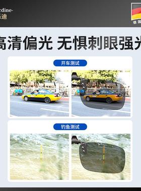 可上翻夹片墨镜可套近视镜男士偏光防紫外线uv400开车驾驶太阳镜