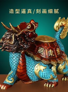 吉善缘《八宝龙龟》铜摆件 招财八卦龙头龟办公室装饰摆设A0034