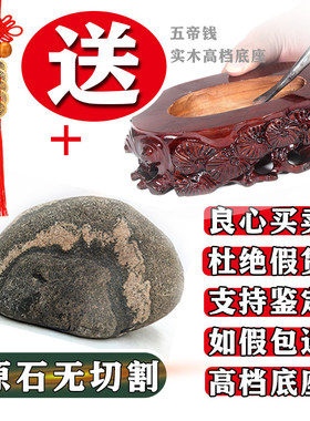 不切底正宗天然泰山石原石摆件镇宅靠山石头送领导长辈补缺角摆放