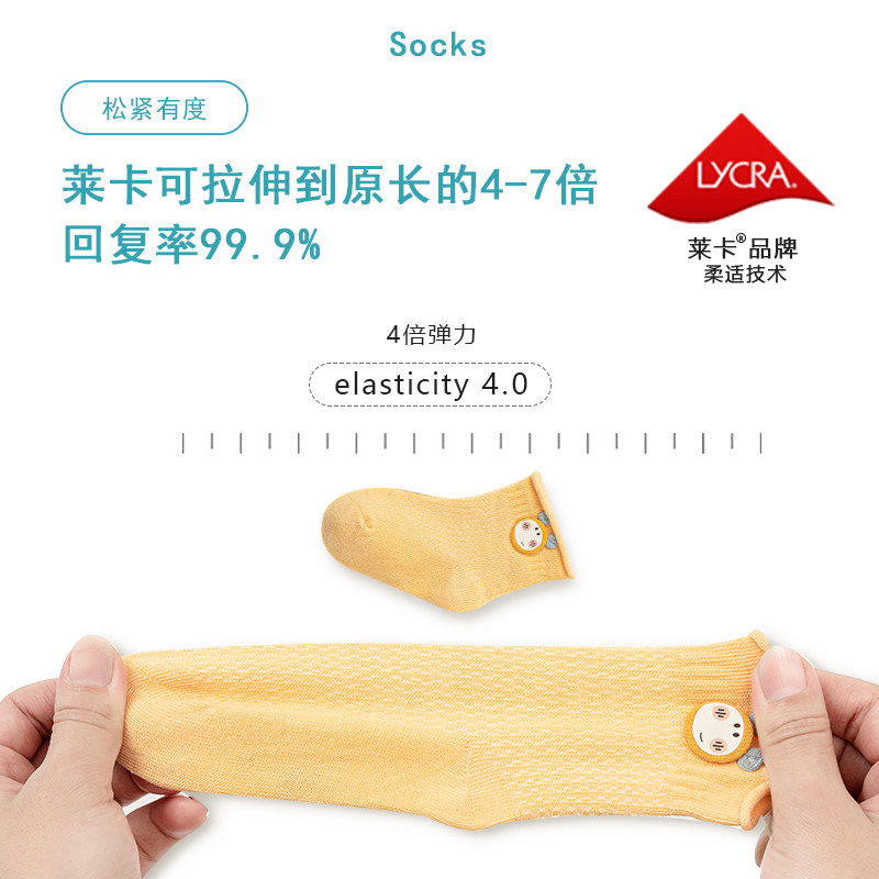 艾尼熊0-3月可爱纯棉柔软婴儿袜子 艾尼熊儿童袜子(0-16岁)