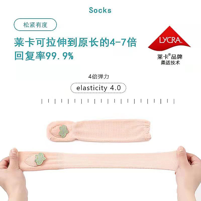 艾尼熊夏季纯棉过膝新生儿长筒袜子 艾尼熊儿童袜子(0-16岁)