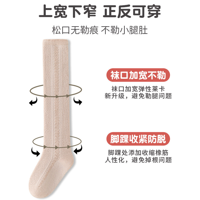 艾尼熊夏季纯棉新生幼儿过膝长筒袜 艾尼熊儿童袜子(0-16岁)