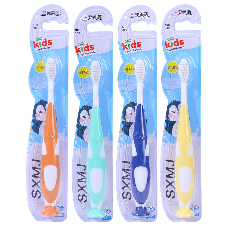 三笑美洁特柔儿童牙刷3-6-12岁特软毛小孩宝宝护龈换牙期乳牙牙刷