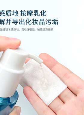 韩国Dr.Ceuracle舒罗蔻温和净颜卸妆油深层清洁全脸葵花籽油滋养
