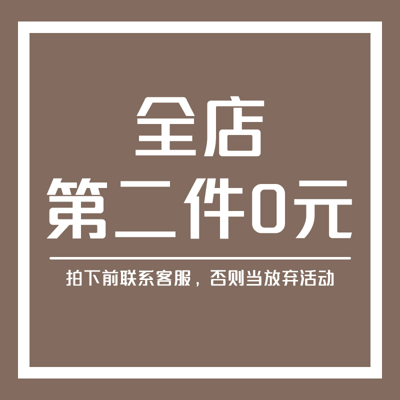 商品详情图片