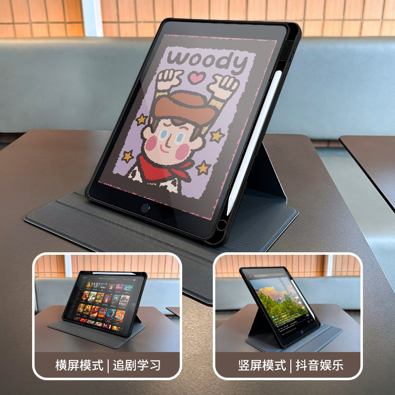 商品详情图片