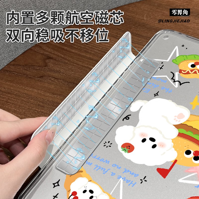 【2025款x磁吸拆分】ipad保护套适用于苹果11代pro平板air7奶酪小狗10.2壳2022防弯10.9分离Air65硬9代亚克力 - 图1