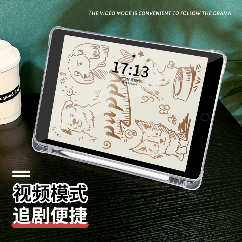 线条慵懒猫咪适用华为matepad11保护套带笔槽2024新款简约pro11防摔10.8英寸硅胶三折式荣耀创意女平板壳 - 图0