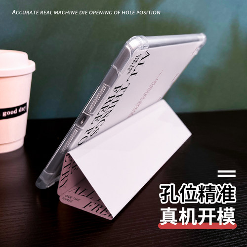 紫色渐变适用于ipad10保护套air8/7/6平板壳2022苹果mini7第九代10.2英寸10代mini6三折硅胶ipadpro11/12.9女 - 图3