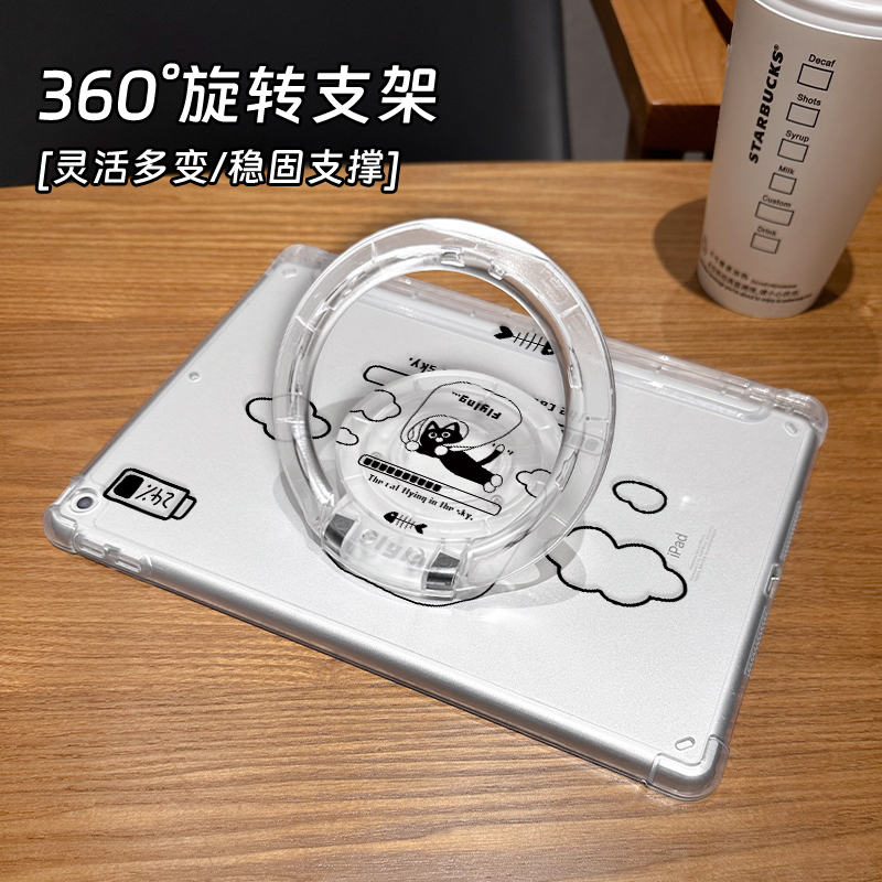 适用ipadair5保护套黑猫咖啡2022新款苹果air5/4/3带支架pro11可旋转10亚克力平板mini6/5后壳第9代防摔10.2