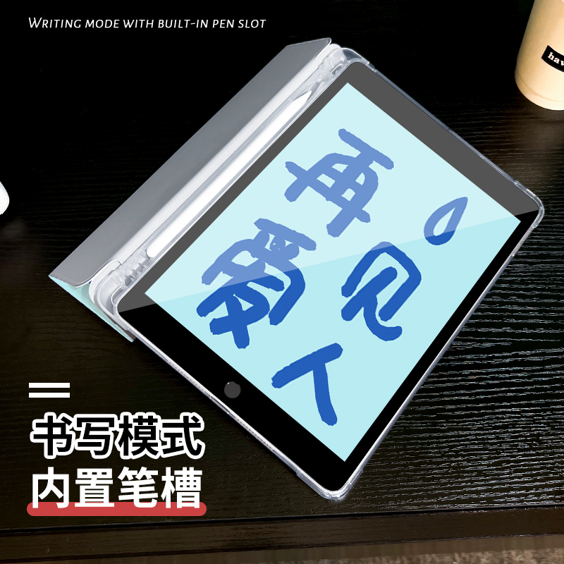 恶搞文字适用ipad保护套ipad9平板壳2022苹果air5/4/3新款第九代带笔槽10.2硅胶pro11全包mini6防摔迷你5三折 - 图1