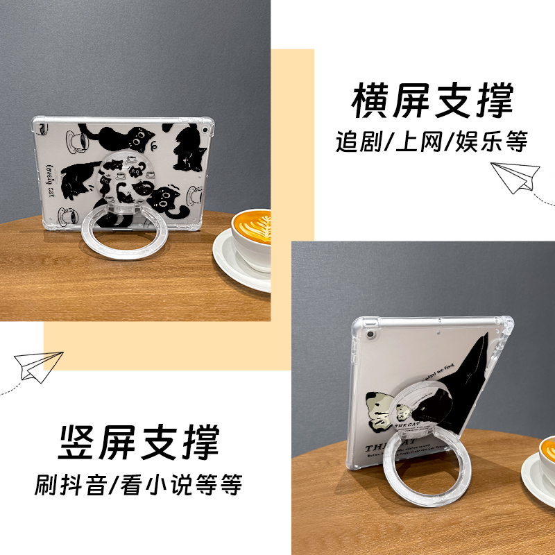 适用ipadair5保护套黑猫咖啡2022新款苹果air5/4/3带支架pro11可旋转10亚克力平板mini6/5后壳第9代防摔10.2