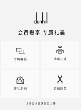 登喜路男士皮革弹力球