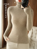 Fall new womens dress bottom sweater lady long sleeve casual wool knitted blouse with long-style sweater sweater