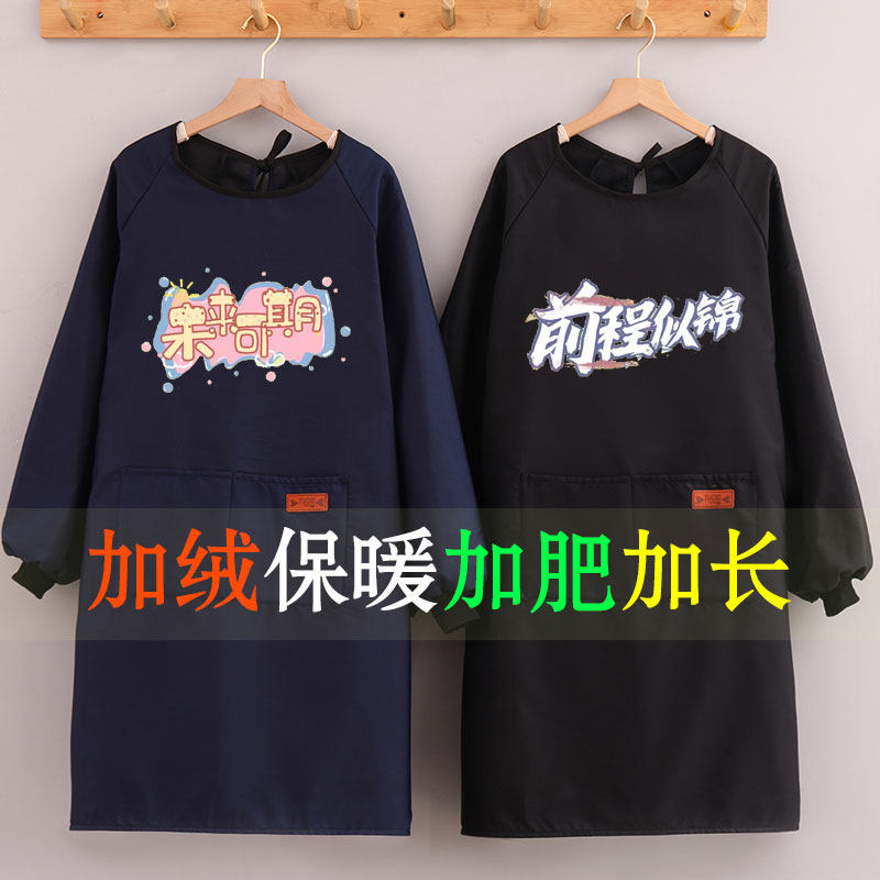 韩版加绒保暖围裙罩衣防水防油加大胖子300斤加长工作服定制印字,淘宝优惠券,粉丝福利购,淘宝优惠卷