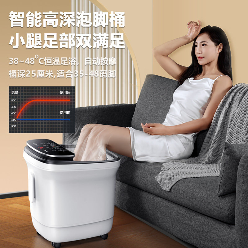  konka康佳十星足浴器