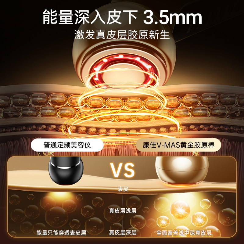  konka康佳十星电子美容仪