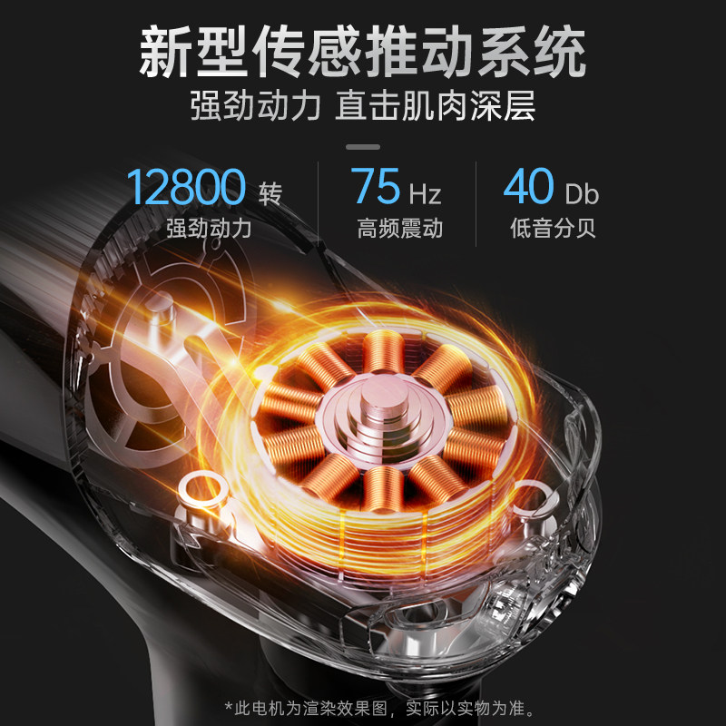 康佳肌肉放松按摩器仪迷你f7健身枪 konka康佳十星筋膜枪