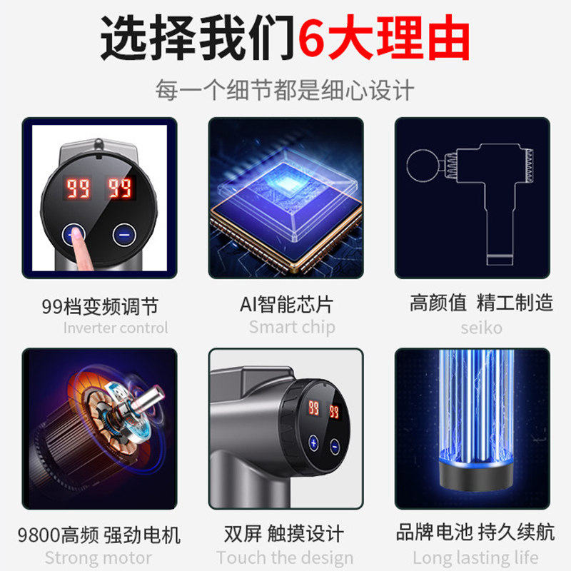 konka枪肌肉放松器按摩器仪颈膜机 konka康佳十星筋膜枪