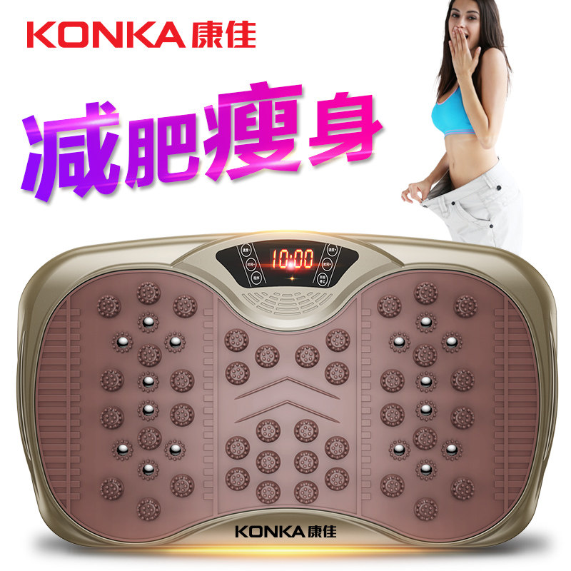 康佳燃脂懒人运动减肥甩脂机 konka康佳十星甩脂机/律动机