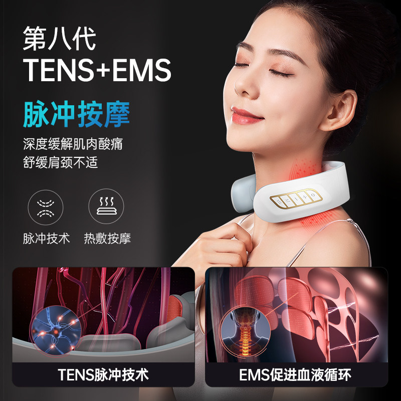 康佳颈椎颈部按摩神器母亲节按摩仪 konka康佳十星颈椎/腰椎按摩器