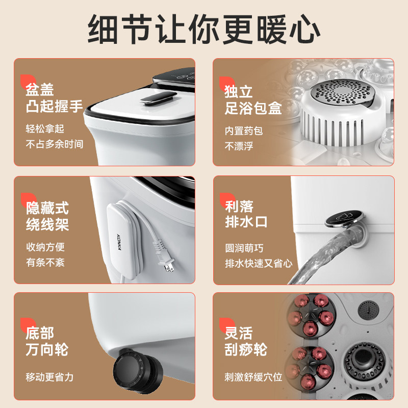  konka康佳十星足浴器