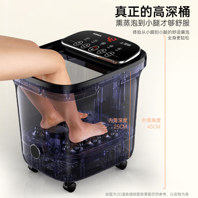  konka康佳十星足浴器