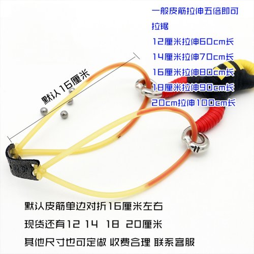 藏弓坊暴力内穿弹弓圆皮筋耐用成人高弹力弹工抗冻传统橡皮筋加厚 - 图1