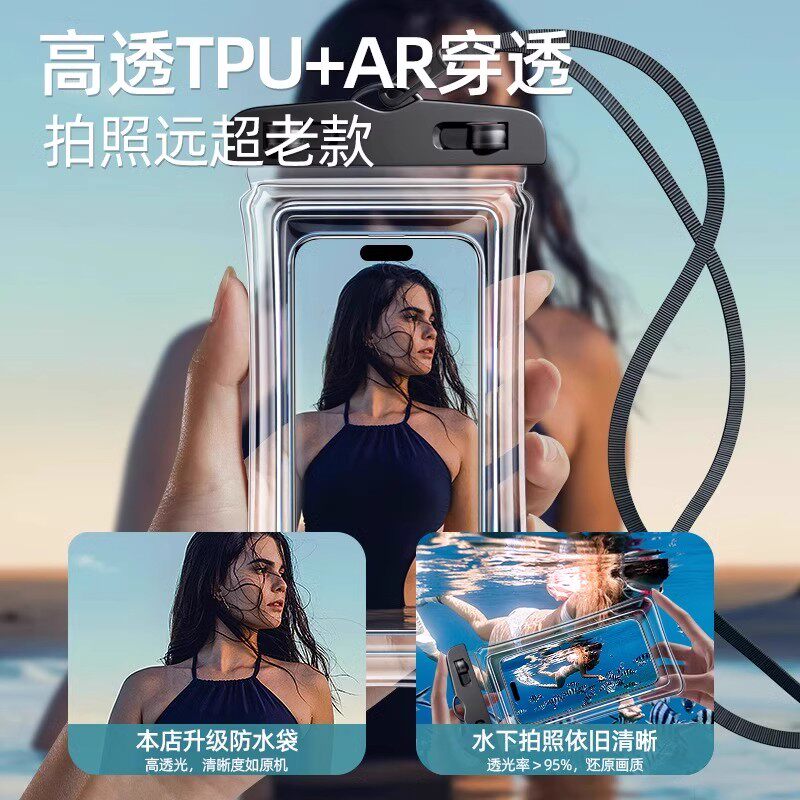 Mobile phone waterproof bag can touch screen swimming