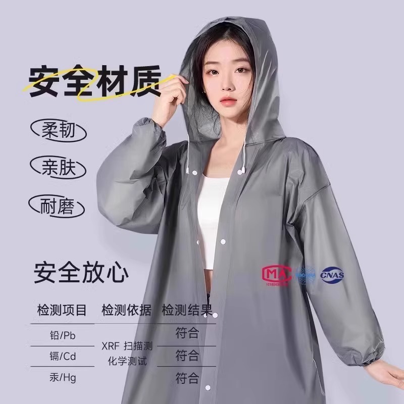 一次性雨衣成人长款全身防暴雨户外登山旅行单人加厚便携EVA雨披