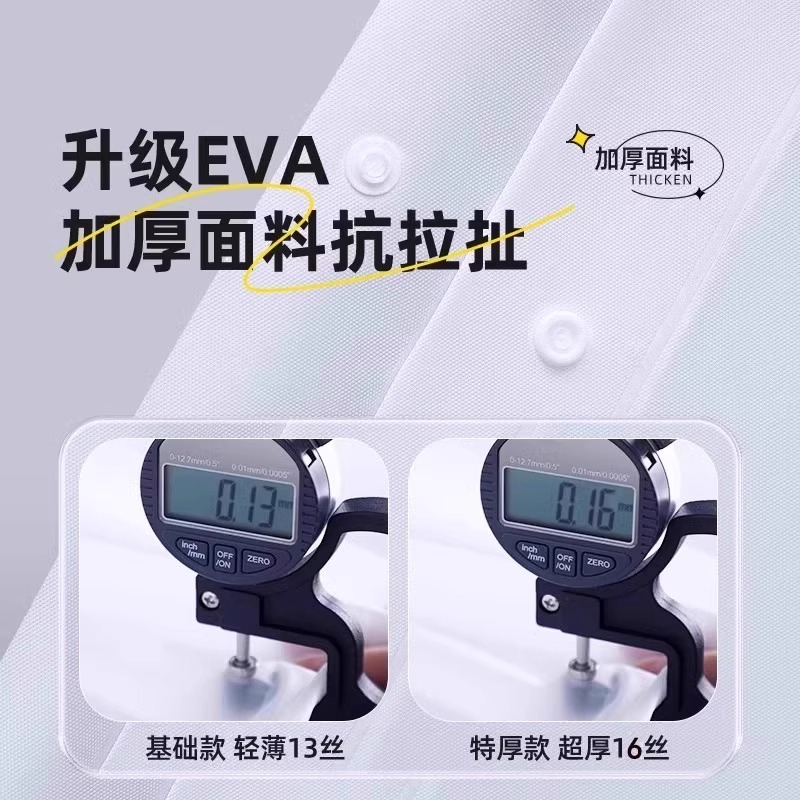 一次性雨衣成人长款全身防暴雨户外登山旅行单人加厚便携EVA雨披