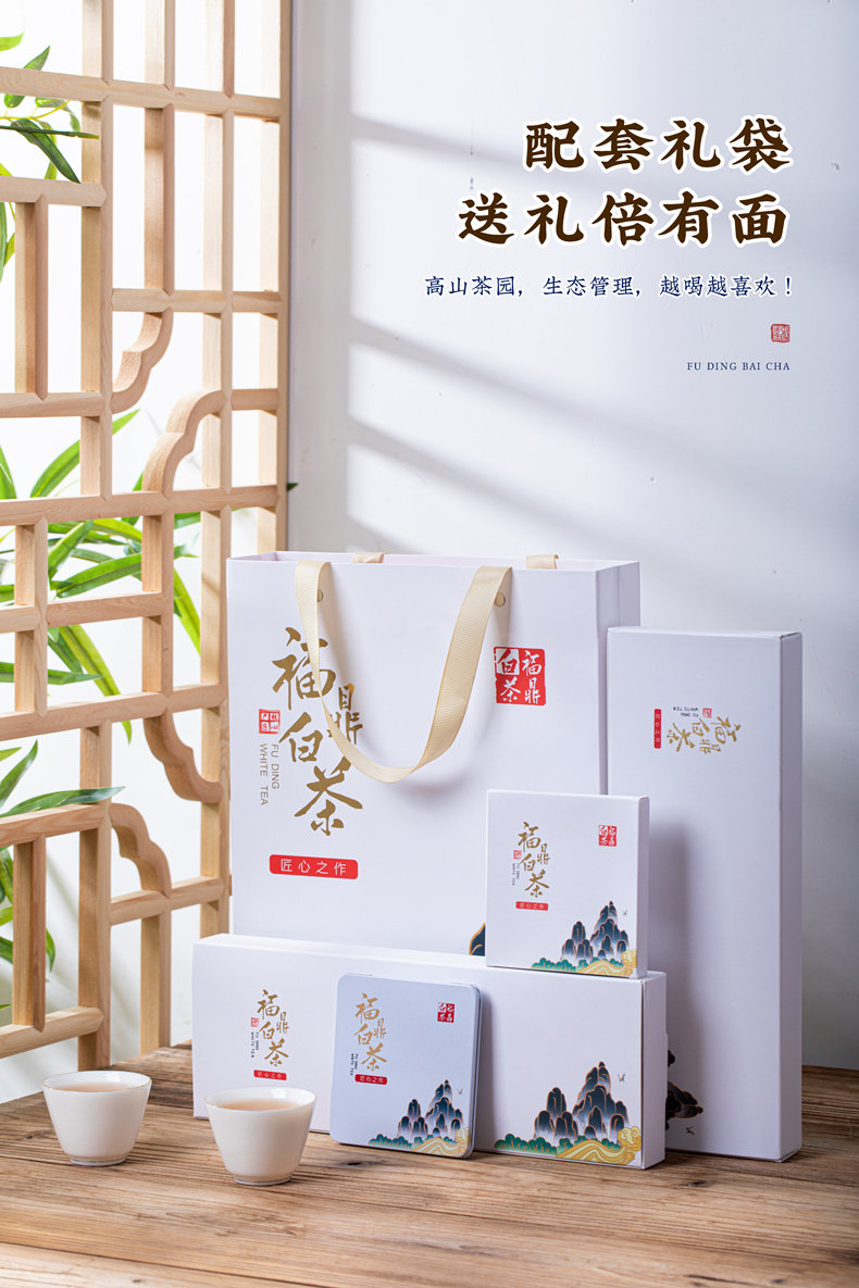 福鼎白茶便携小方片2018年老寿眉老白茶饼小饼茶叶送礼长辈礼盒装,淘宝优惠券,粉丝福利购,淘宝优惠卷