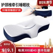 TWETYBIRD pillow protection cervical spine sleep special sleep pillow cervical spine pillow sleeping memory cotton pillow core single