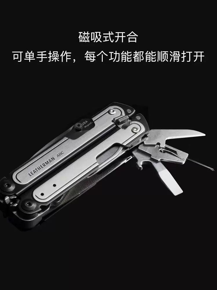 Leatherman莱泽曼ARC工具钳MagnaCut磁吸式多功能折叠钳子户外edc - 图0