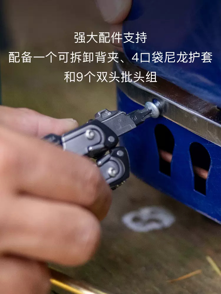 Leatherman莱泽曼ARC工具钳MagnaCut磁吸式多功能折叠钳子户外edc - 图1