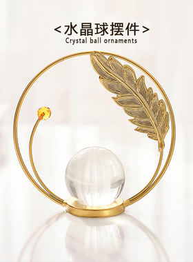 欧式家居摆件电视柜创意装饰品客厅玄关轻奢桌面铁艺水晶球摆件