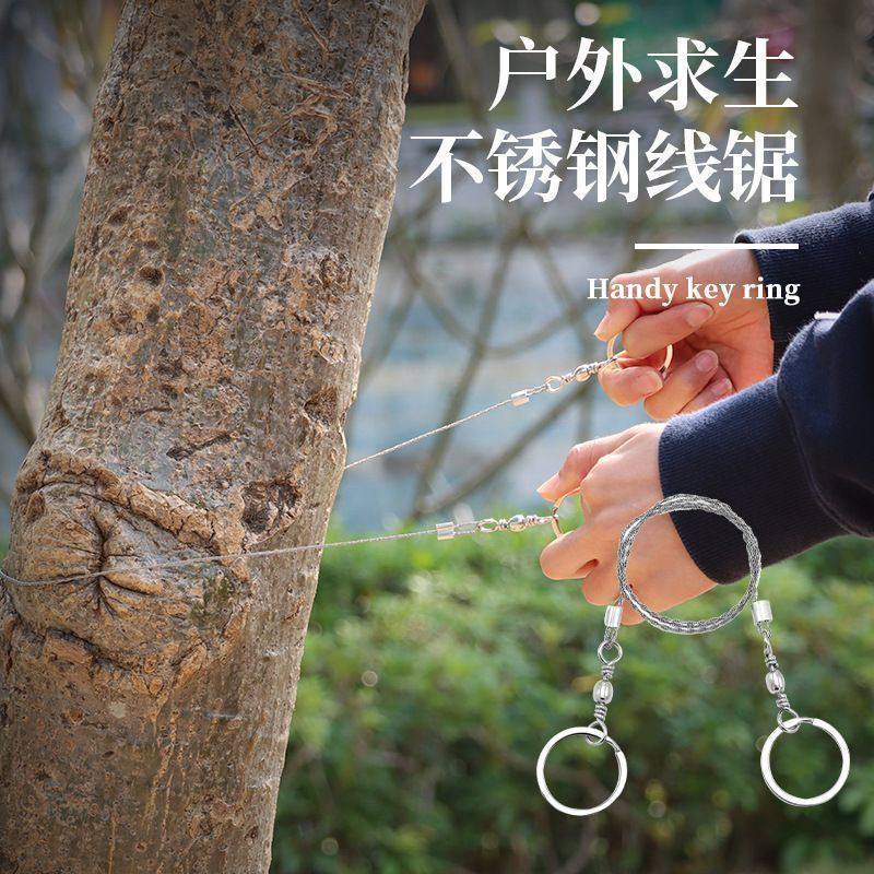 手拉线锯随身便携钢丝锯户外绳锯荒野求生锯不锈钢锯野外生存用品,淘宝优惠券,粉丝福利购,淘宝优惠卷