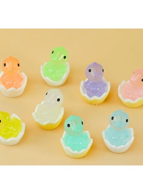 新款仿真微缩可爱小摆件破壳夜光小恐龙 diy立体恐龙小摆件饰品