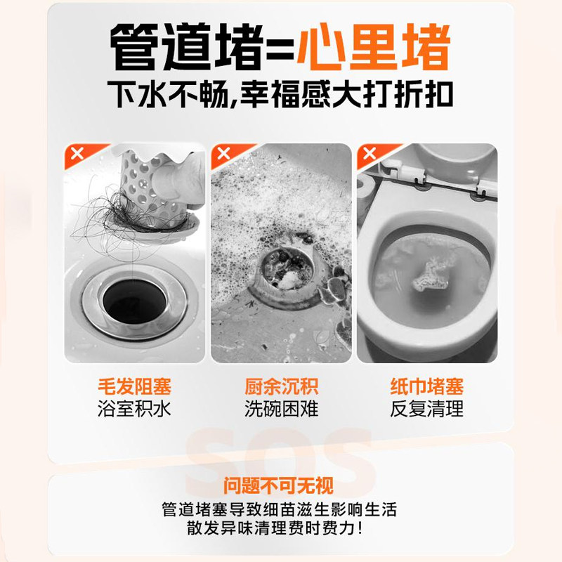 下水道疏通剂防堵塞疏通粉马桶厨房管道溶解剂管道除味剂,淘宝优惠券,粉丝福利购,淘宝优惠卷