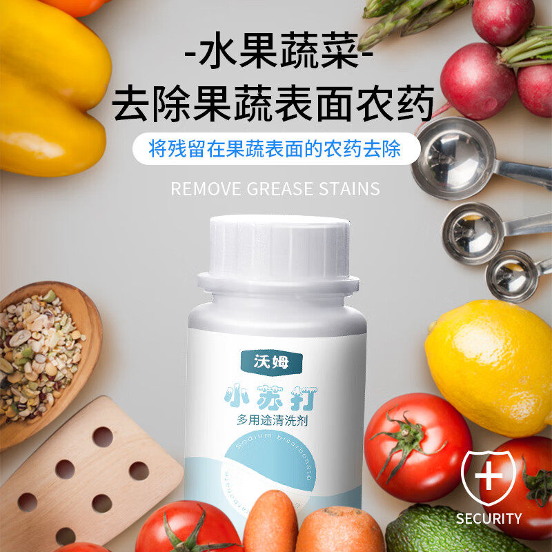 个人护理小苏打粉多功口腔护理强力去油污除垢口腔护理,淘宝优惠券,粉丝福利购,淘宝优惠卷