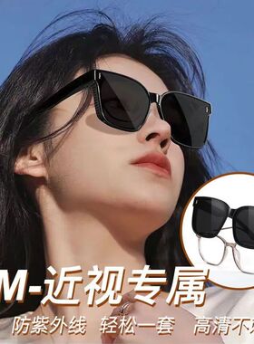 近视套镜偏光太阳镜男女可套近视眼镜开车网红潮墨镜夹片夏季防晒