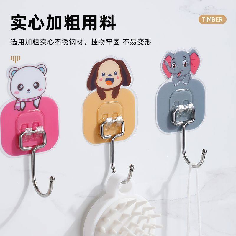 粘钩强力粘胶墙壁挂墙上承重动物无痕宿舍墙面免打孔钩子粘贴挂钩,淘宝优惠券,粉丝福利购,淘宝优惠卷