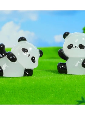 创意立体夜光熊猫 DIY配件创意呆萌国宝熊猫桌子摆件混装