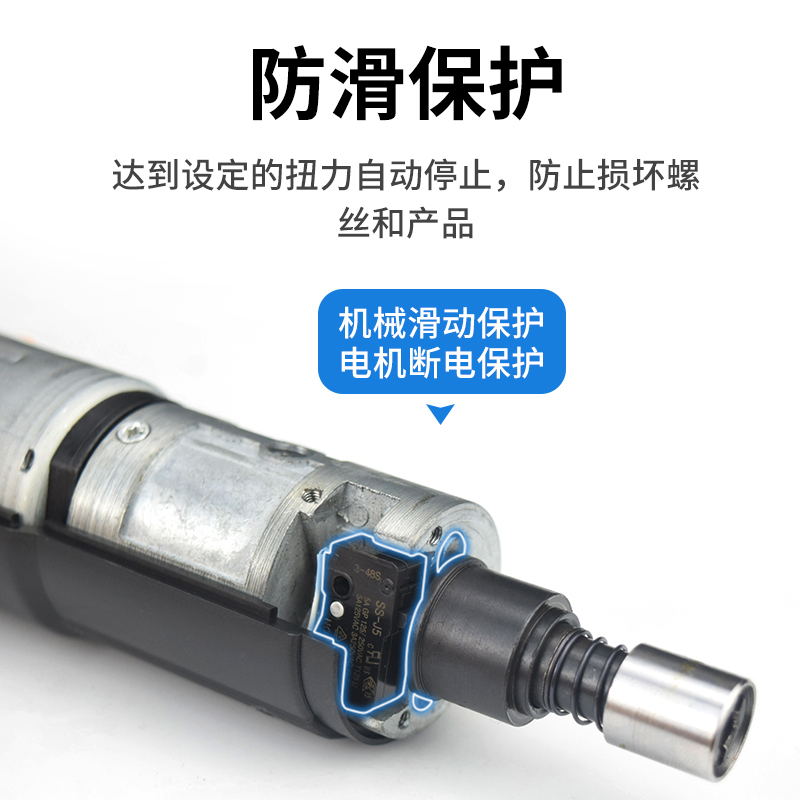 JIYOU技有电批电动螺丝刀POL800T/801T/802T自动停电动起子螺丝批-图2