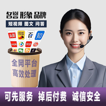 Quickly and efficiently solve the problem of scanning and deleting vulnerabilities in the entire network information platform optimizing