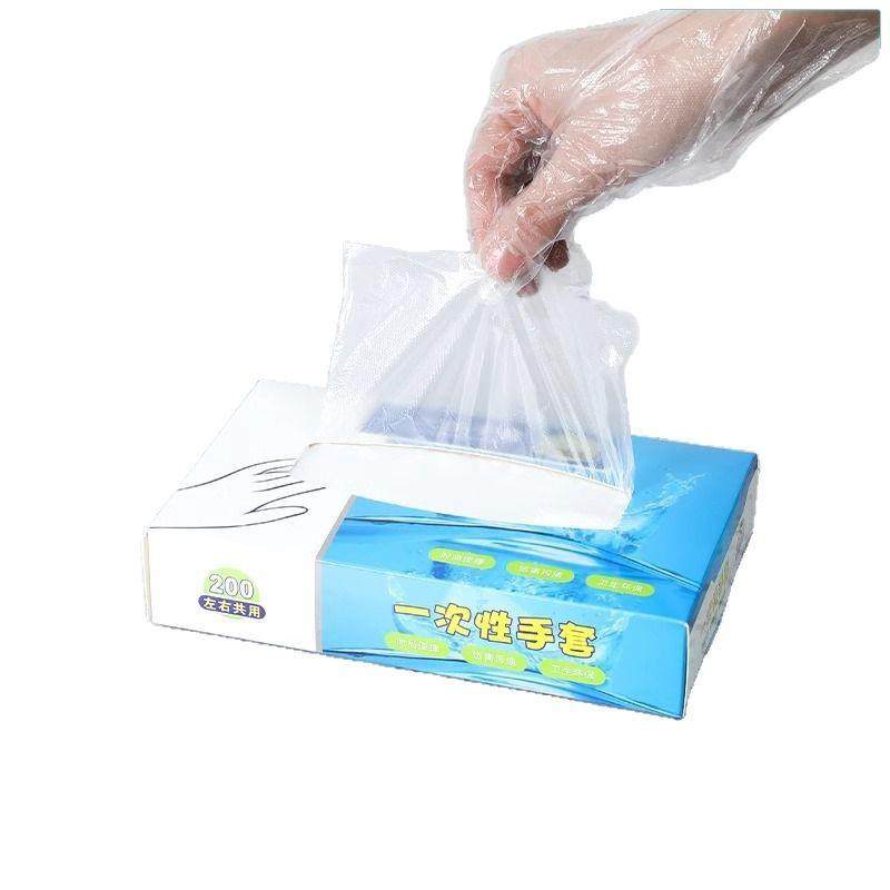 【新人0.01到手200只】一次性食品级手套盒装抽取TPE加厚家用手套,淘宝优惠券,粉丝福利购,淘宝优惠卷