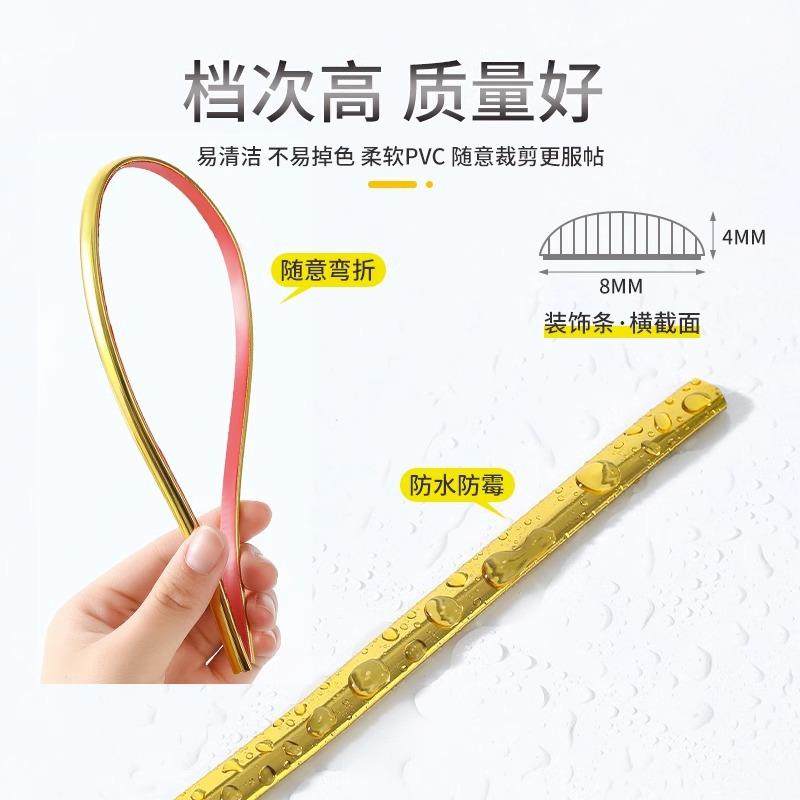 PVC墙纸石膏线条墙面墙布木饰面自粘装饰条金压边条防水美缝贴条,淘宝优惠券,粉丝福利购,淘宝优惠卷